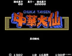 中华大仙手机版下载(中华大仙手机版下载安装)-第2张图片-SafeW
