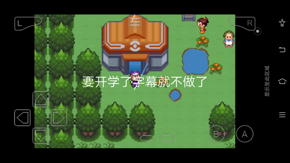 漆黑的魅影萌娘版手机(漆黑的魅影萌娘版全图鉴)-第5张图片-SafeW