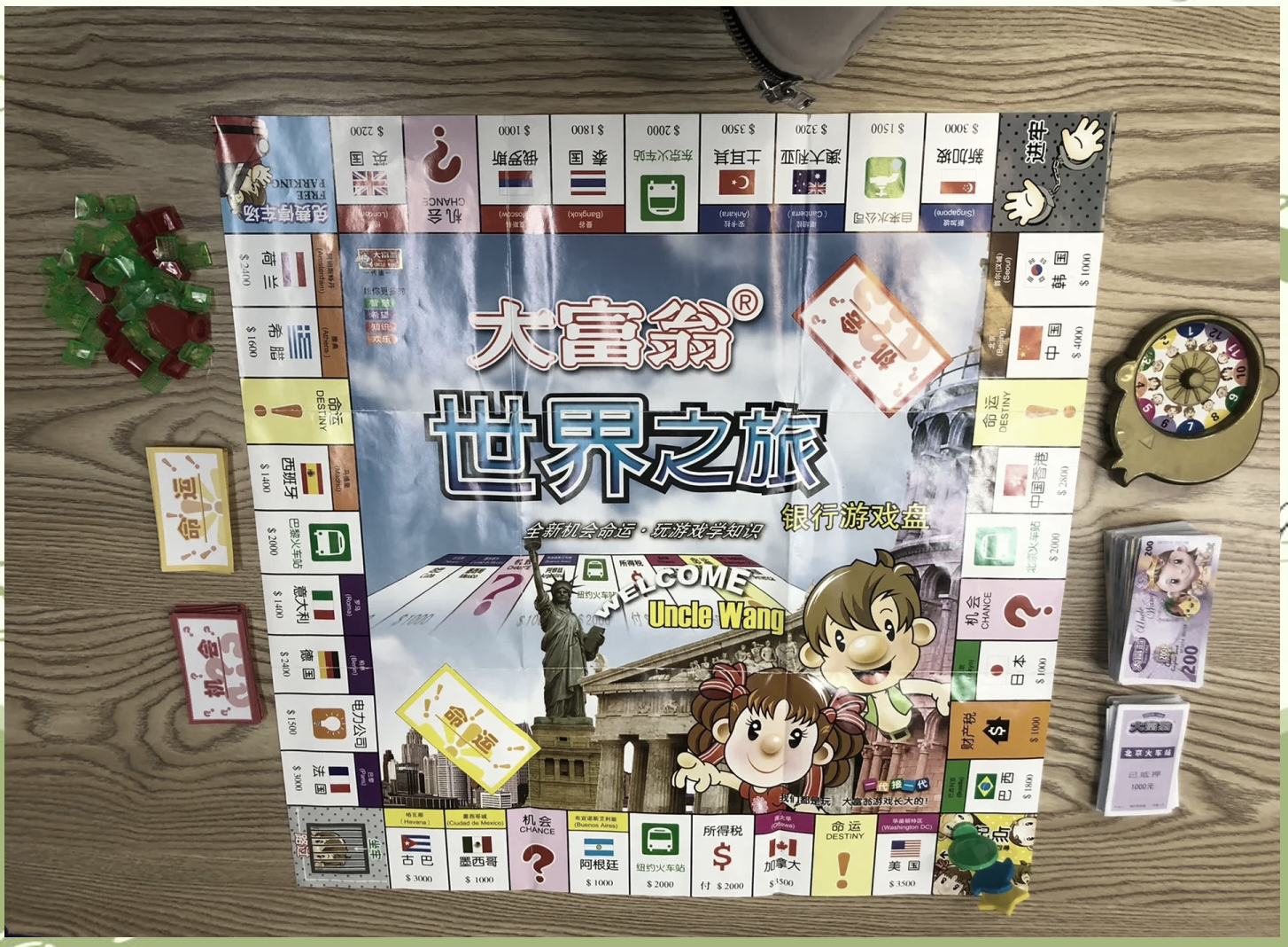 大富翁手机蓝牙联机版(大富翁手机蓝牙联机版怎么连接)-第5张图片-SafeW