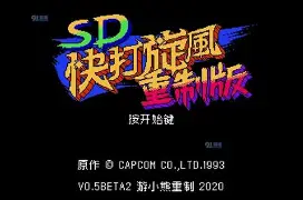 快巢下载手机版(快爆手游app下载安装苹果版)-第4张图片-SafeW