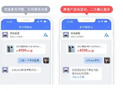 buff手机版客服(buff客服怎么联系)-第5张图片-SafeW