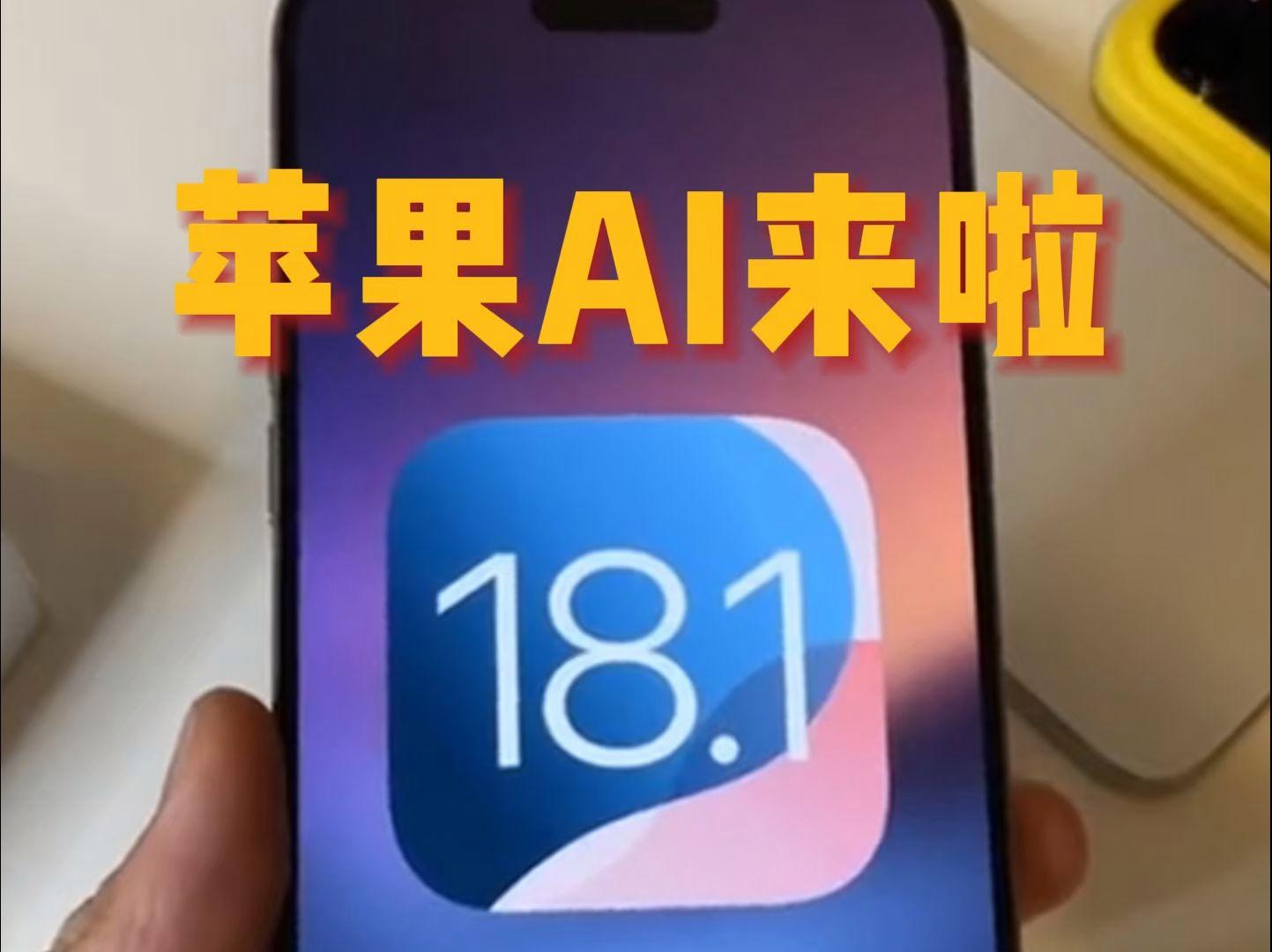 手机开发版升级版(手机开发版升级版是什么)-第5张图片-SafeW
