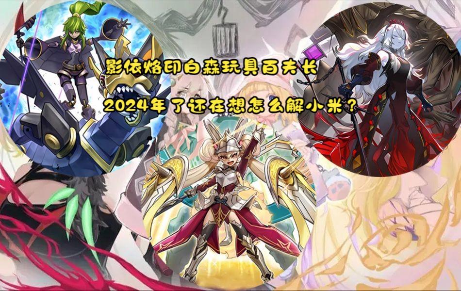 深渊之森手机版汉化版(熊猫之森汉化版下载)