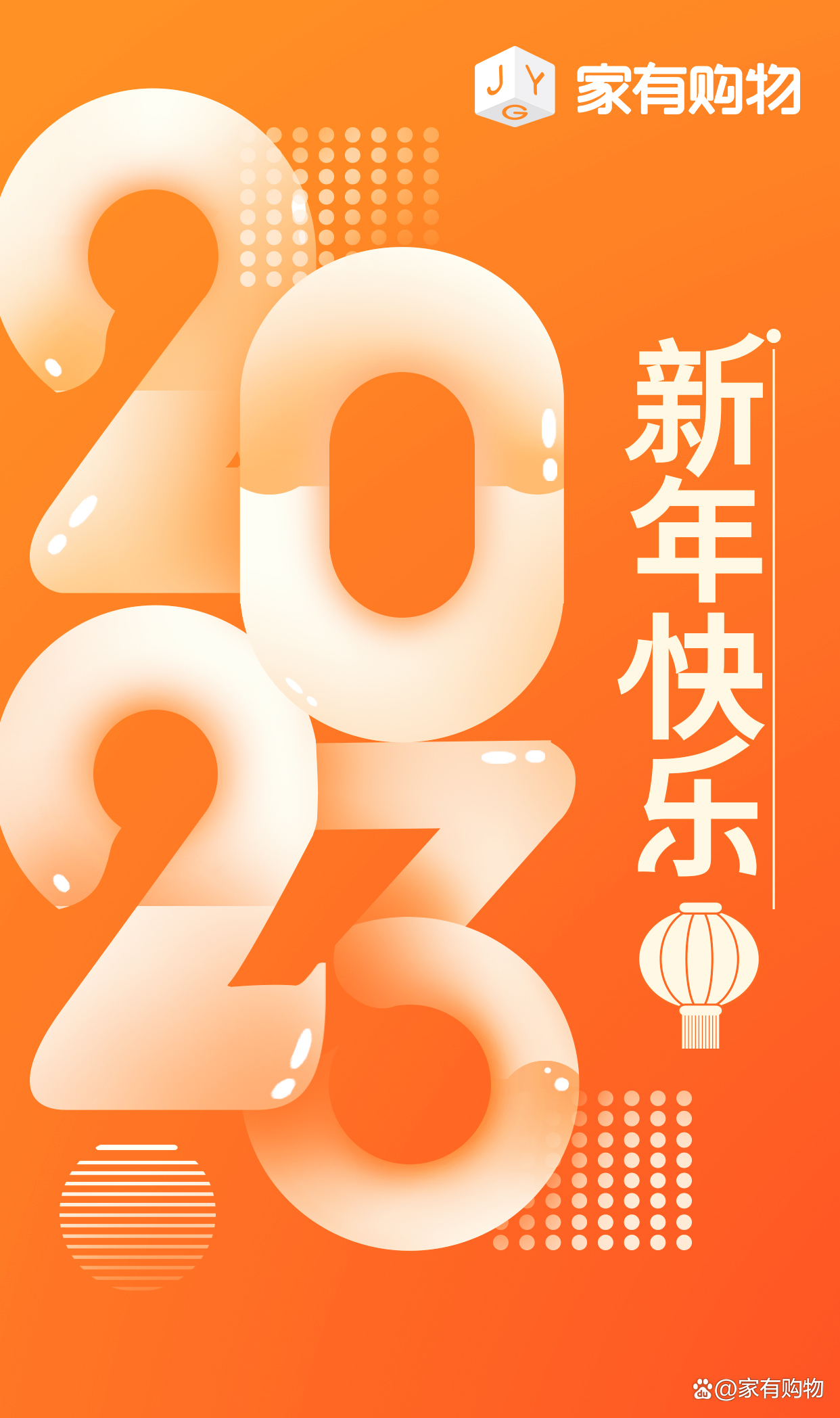 家有购物手机版(家有购物app下载版)-第4张图片-SafeW