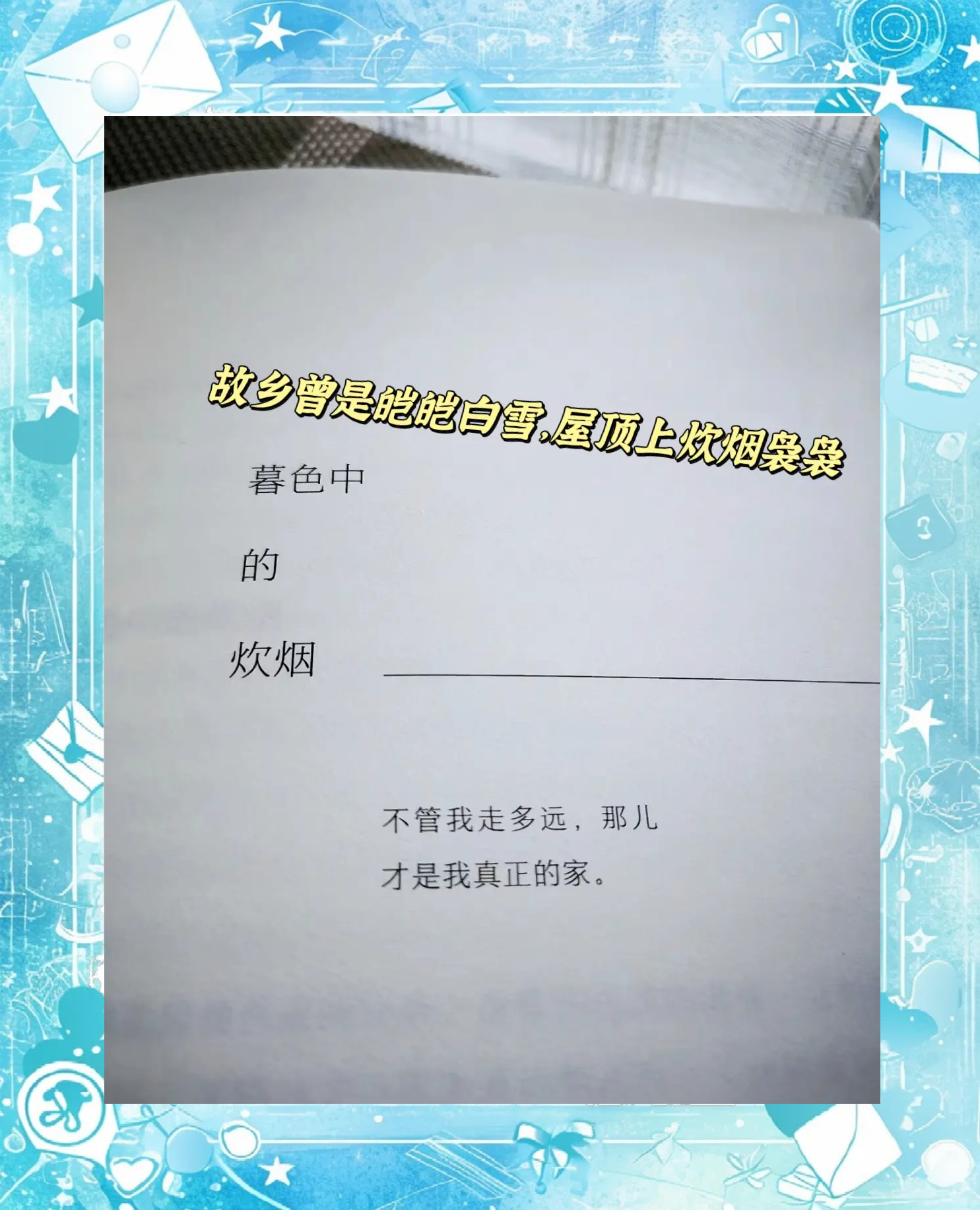 手机版我的世界文字版(手机版我的世界地图文件在哪)-第5张图片-SafeW