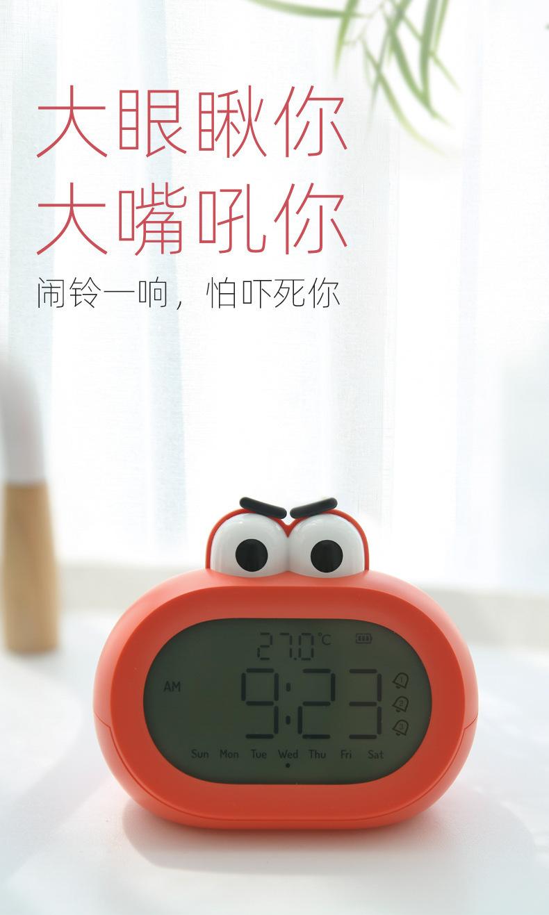 智能闹钟攻略手机版(智能闹钟攻略手机版怎么用)-第3张图片-SafeW