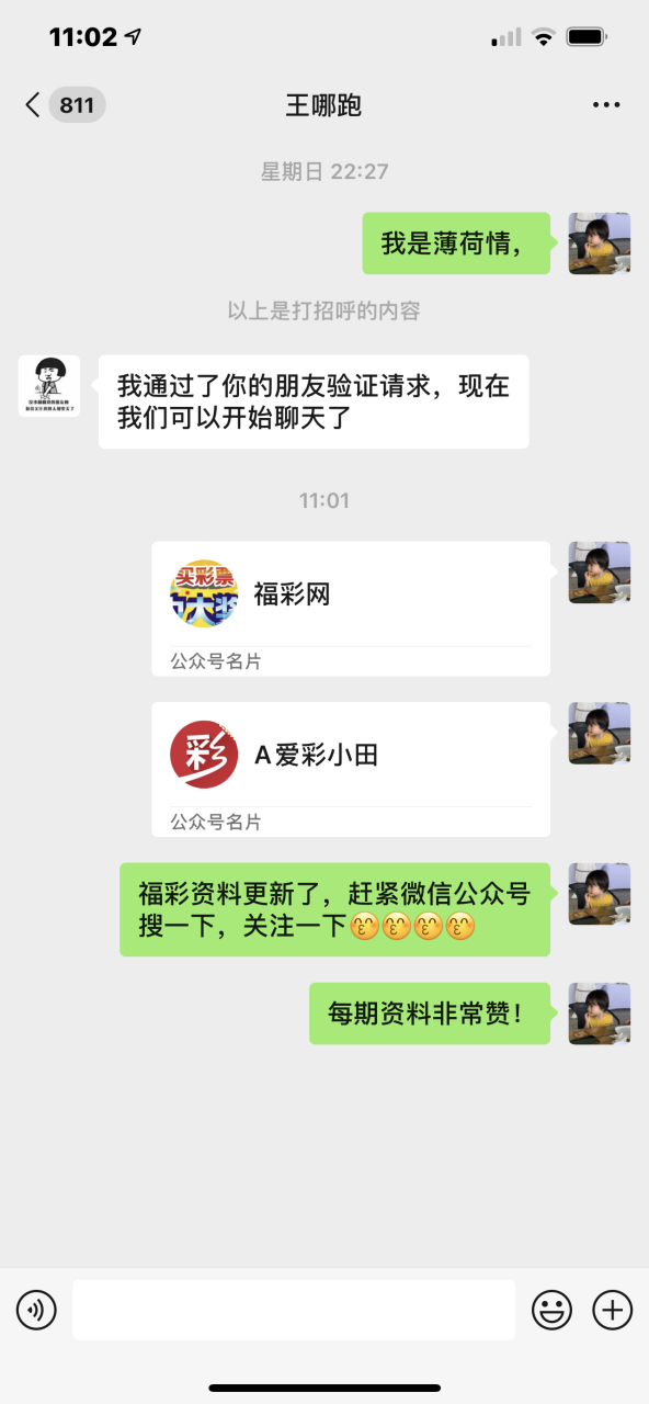 a下载手机版(宝可梦传说Z一A下载手机版)-第4张图片-SafeW