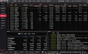 中原证券手机版最新(中原证券手机版下载官方免费安装最新版)