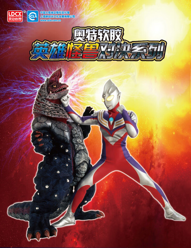 决斗奥特曼攻略手机版(决斗奥特曼之激斗英雄手机版)-第4张图片-SafeW