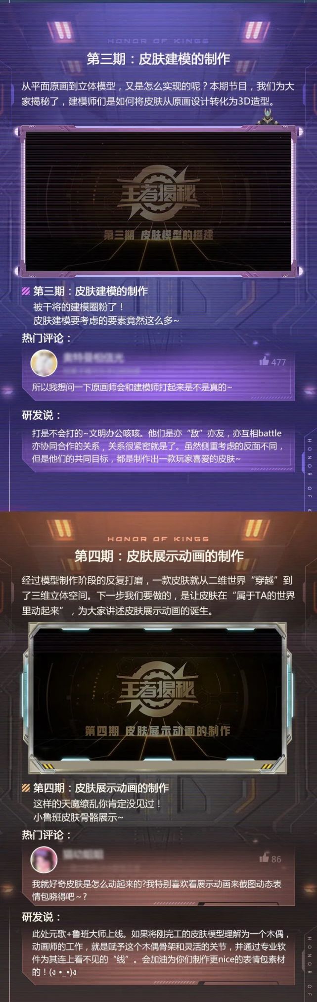 蓝屏警告手机版下载(蓝屏警告手机版下载安装)-第5张图片-SafeW