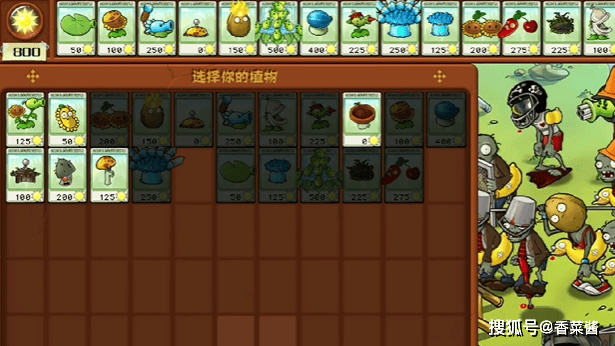 僵尸手机版射手攻略(僵尸手机版射手攻略视频)