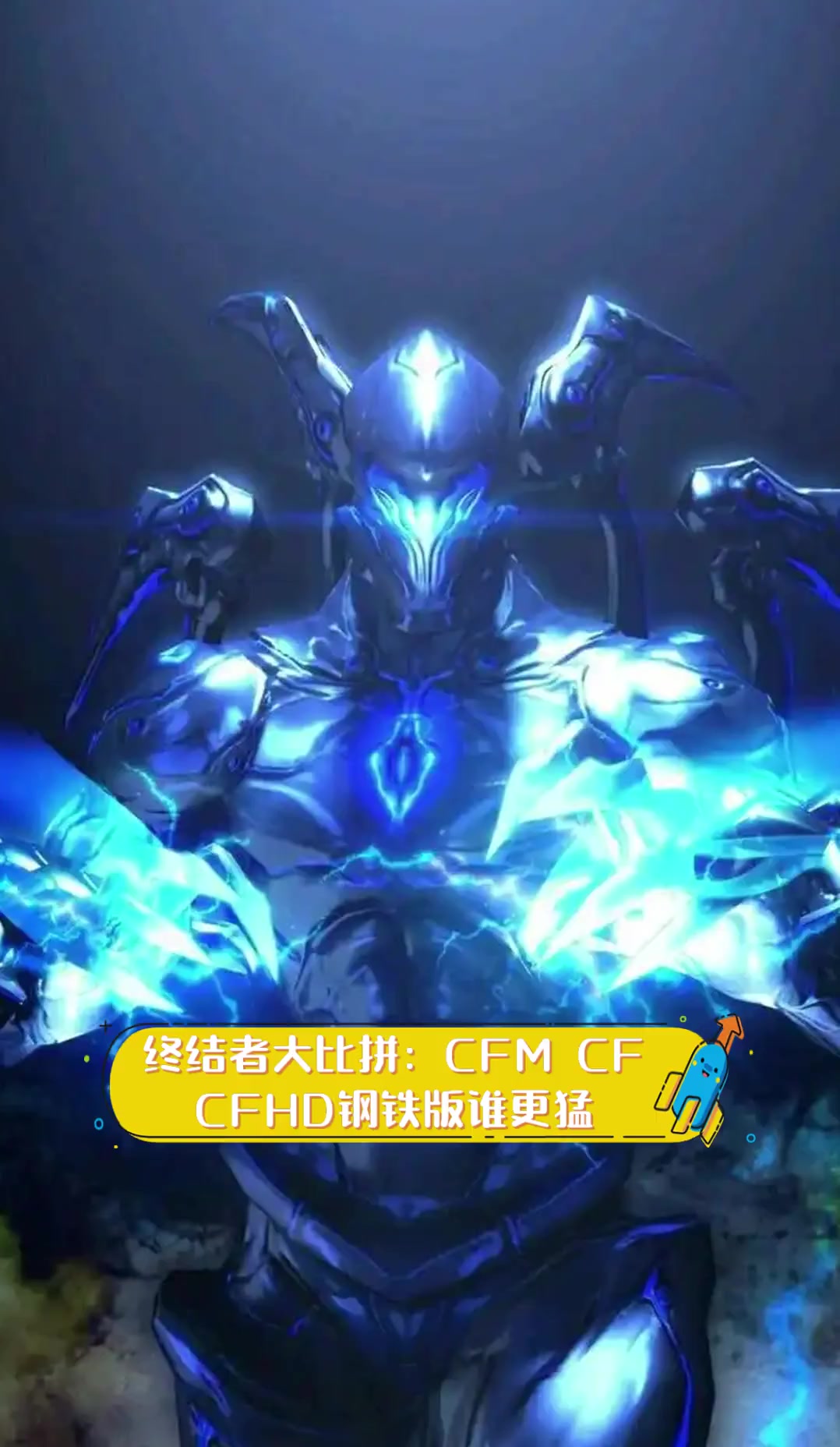 cf单机版终结者手机版(CF单机版生化下载终结者模式)-第4张图片-SafeW