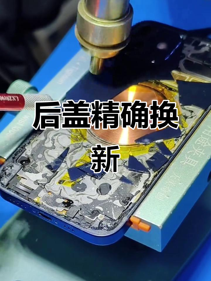 苹果打磨版清理(苹果打磨cpu什么意思)-第3张图片-QuickQ官网