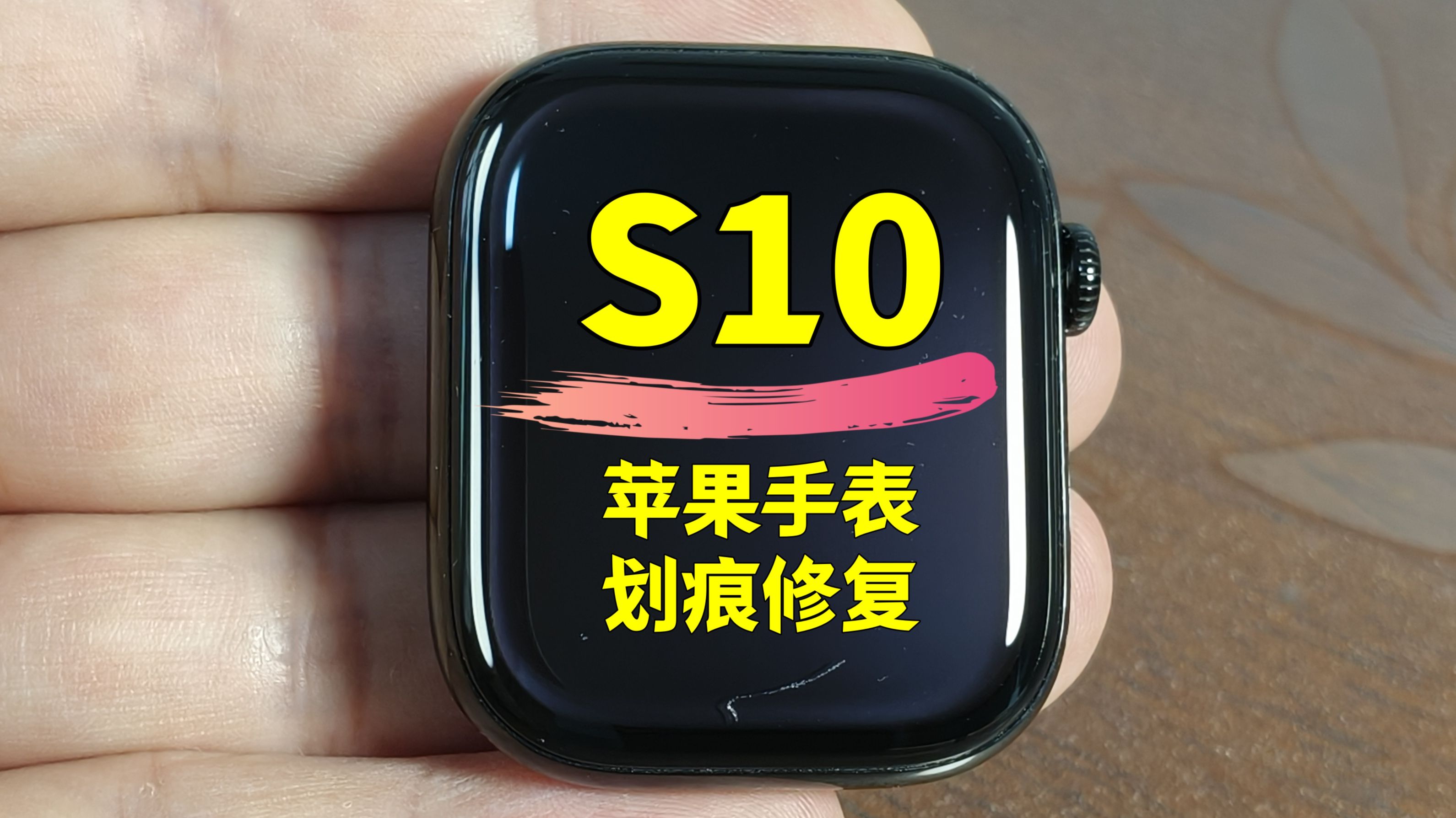 苹果打磨版清理(苹果打磨cpu什么意思)-第4张图片-QuickQ官网