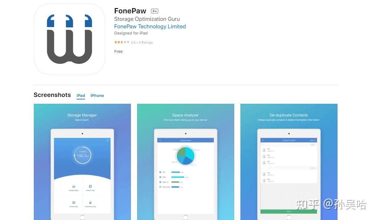 fonepaw苹果版(frozndown ios下载)-第4张图片-QuickQ官网