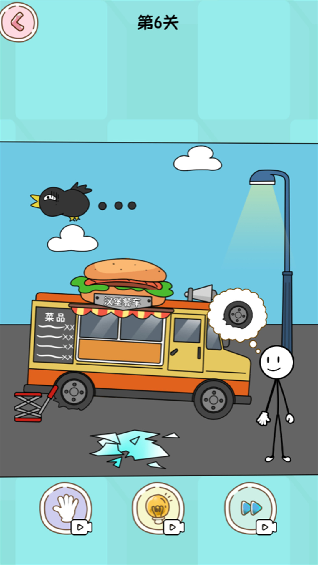 疯狂脑洞安卓下载破解版(疯狂脑洞安卓下载破解版最新)-第3张图片-QuickQ官网