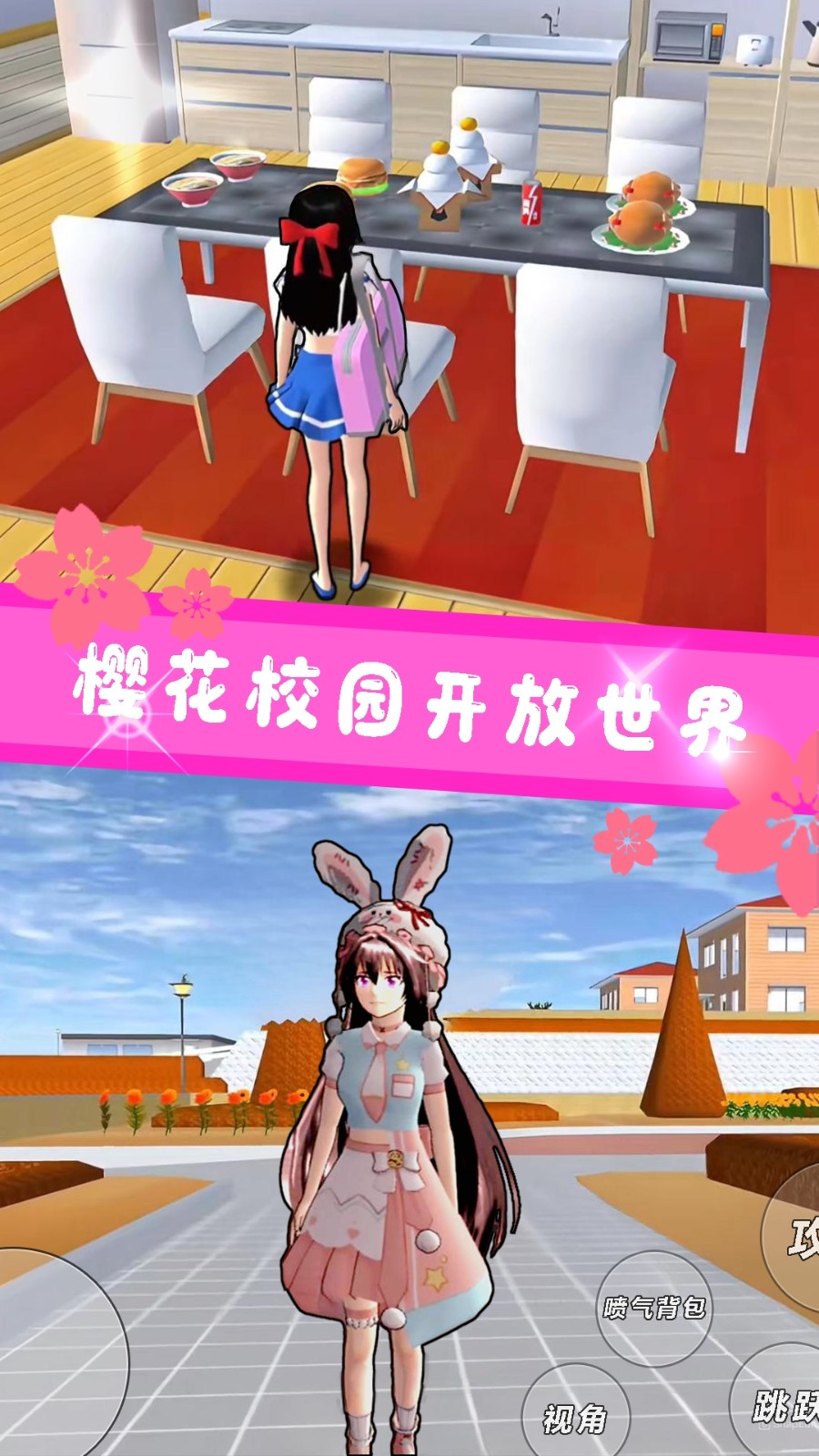 单机恋爱游戏手机版(单机恋爱游戏手机版在线观看)-第4张图片-QuickQ官网