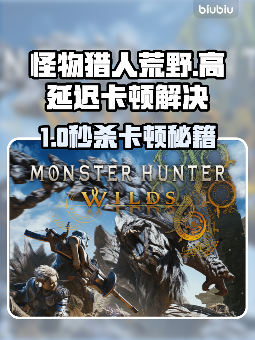 monsterhunter手机版(monsterhuntergeneration)-第1张图片-QuickQ官网