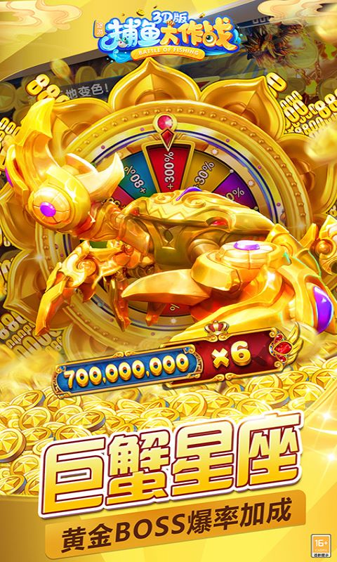 亲亲游戏手机版捕鱼(亲朋手游官方下载捕鱼达人)-第4张图片-QuickQ官网