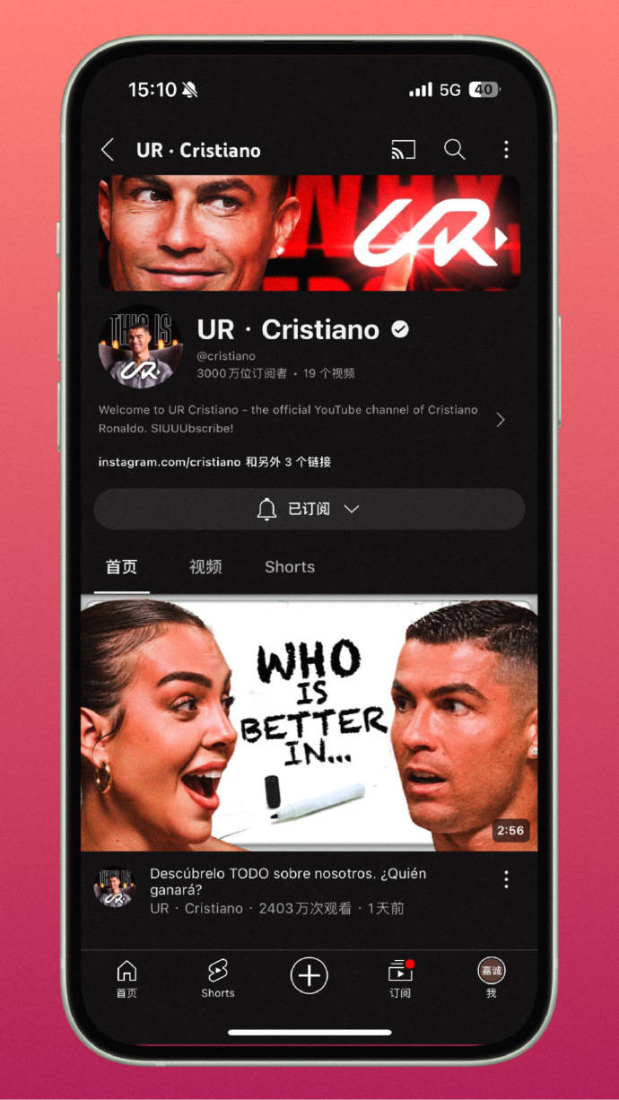 iutube苹果版(iutube ios下载)-第2张图片-QuickQ官网