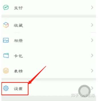 安卓版的微信怎么传视频(安卓版的微信怎么传视频到苹果)-第2张图片-QuickQ官网