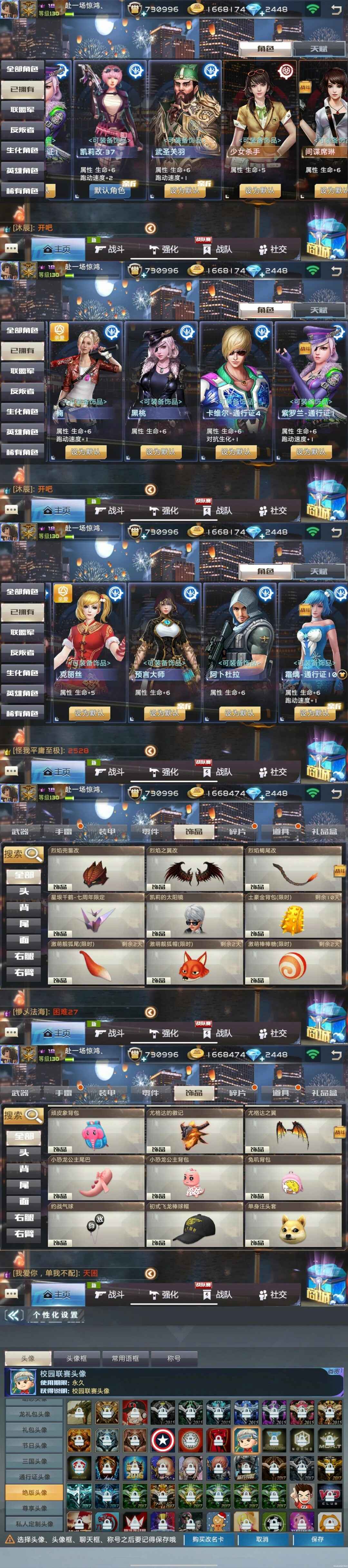 杀手二苹果版(杀手2内购破解版下载苹果版)-第5张图片-QuickQ官网