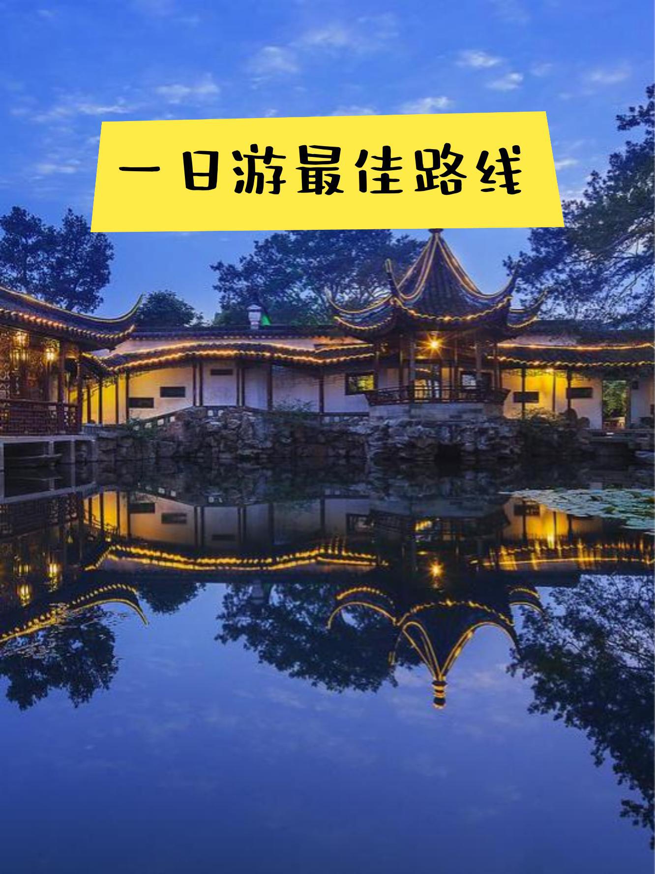 苏州同城游手机版(同城游苏州麻将手机下载)-第3张图片-QuickQ官网