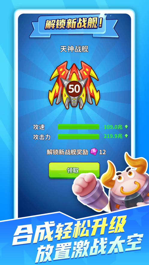 赚苹果版(赚钱软件app苹果)-第4张图片-QuickQ官网