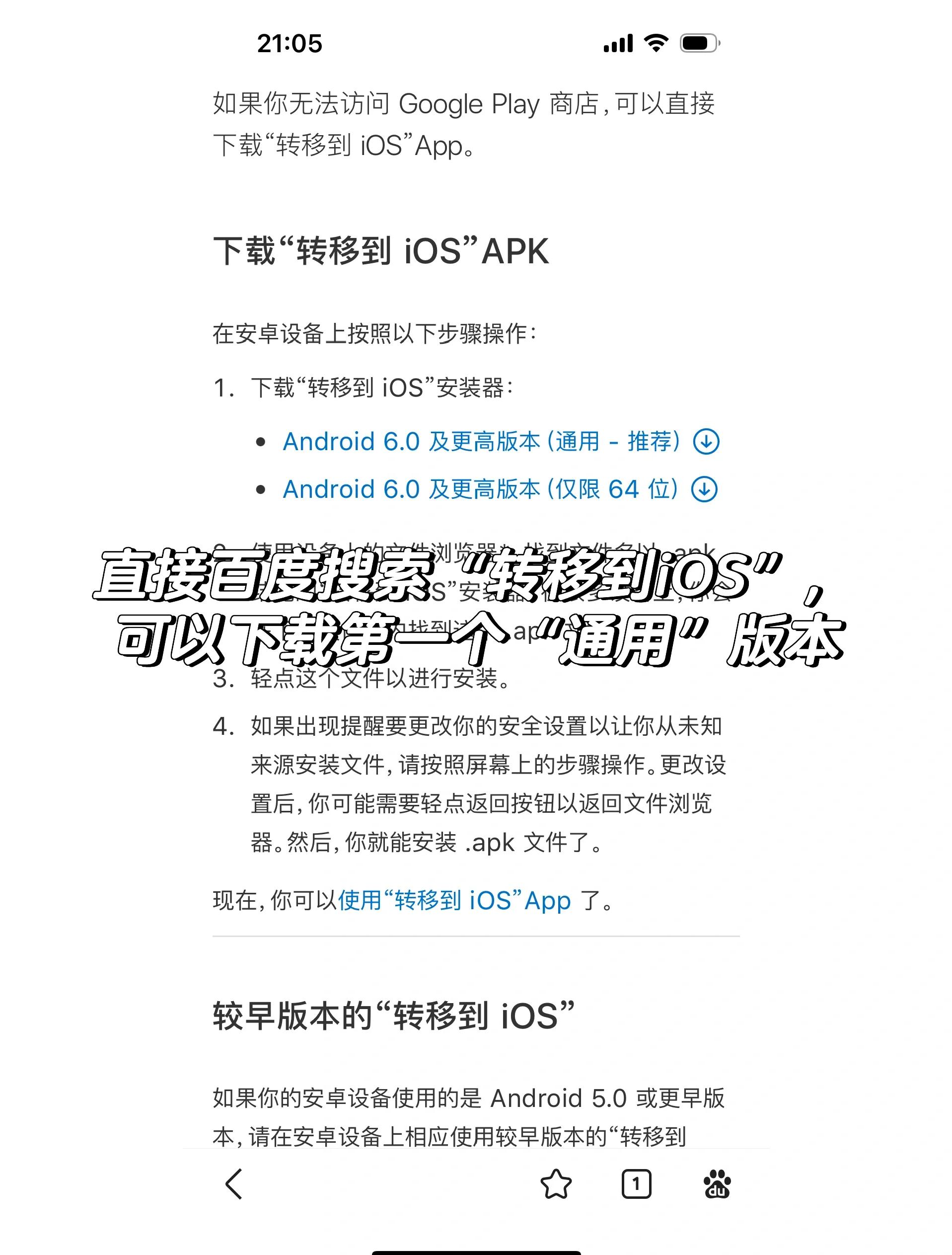 安卓版找回聊天记录方法(安卓版找回聊天记录方法有哪些)