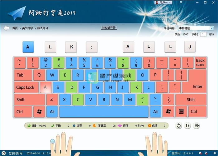 手机版电脑打字软件(手机版电脑打字软件下载)