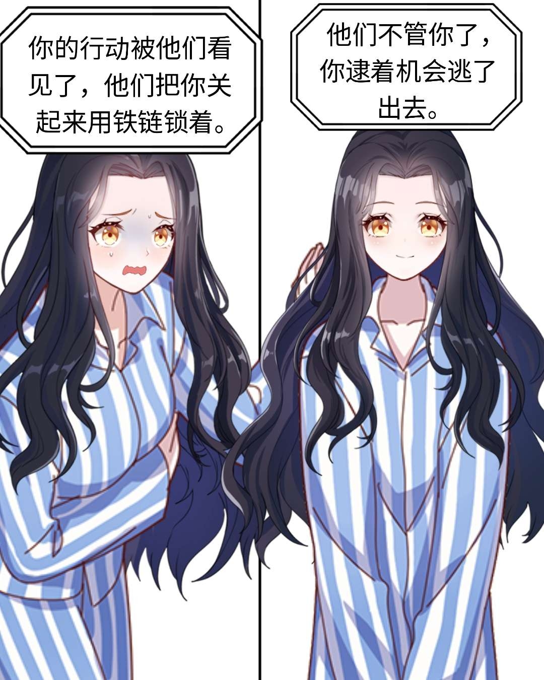 模拟人生2安卓中文版(模拟人生2手机版中文下载)-第5张图片-QuickQ官网