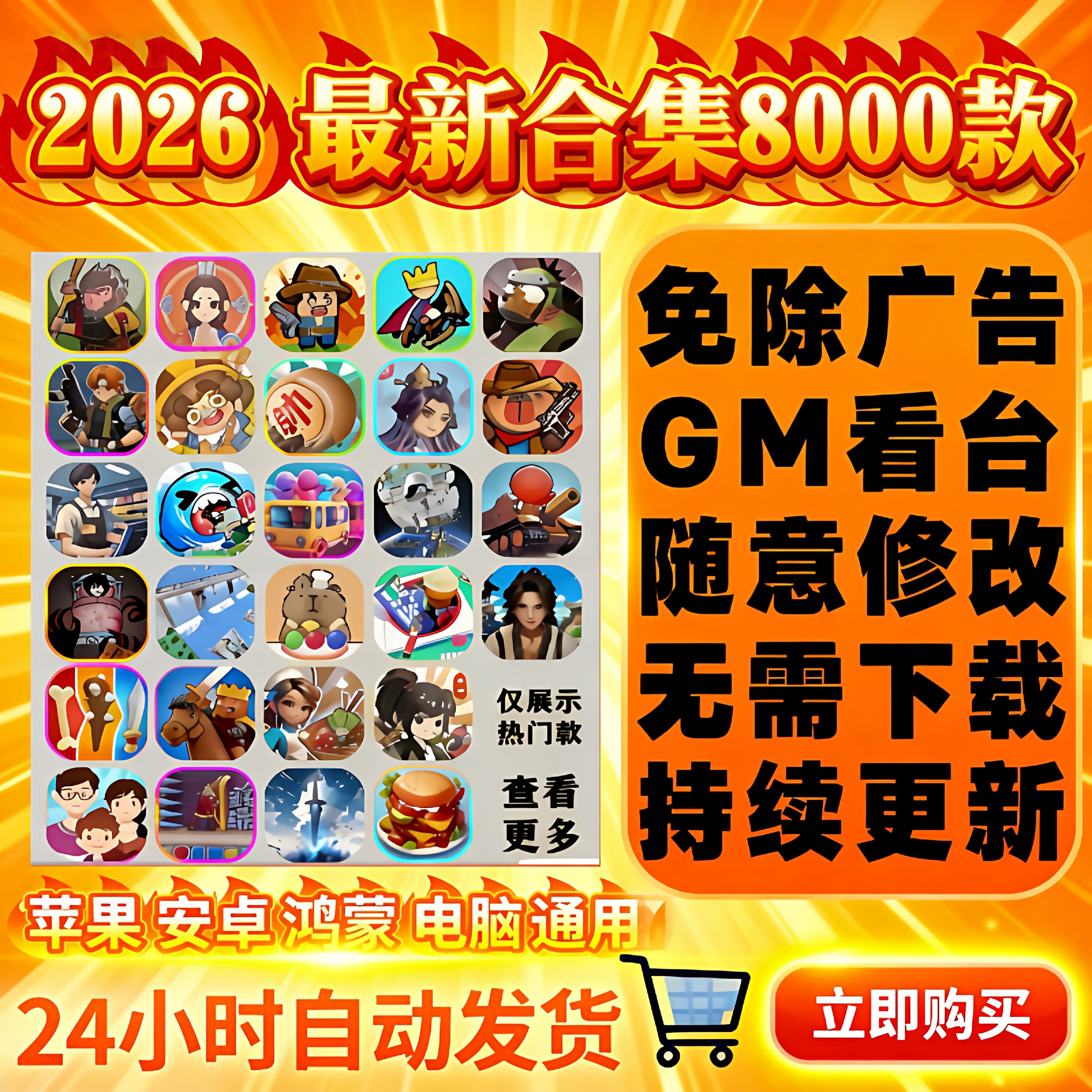 安卓单机版升级有英雄(升级单机版app)-第5张图片-QuickQ官网