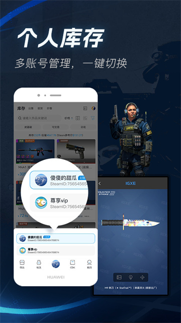 csgoapp苹果版(csgo手机版ios下载)-第5张图片-QuickQ官网 csgoapp苹果版(csgo手机版ios下载)-第5张图片-QuickQ官网