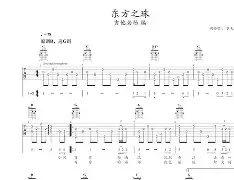 中国龙东方之珠安卓版(中国龙游戏手机版安卓)