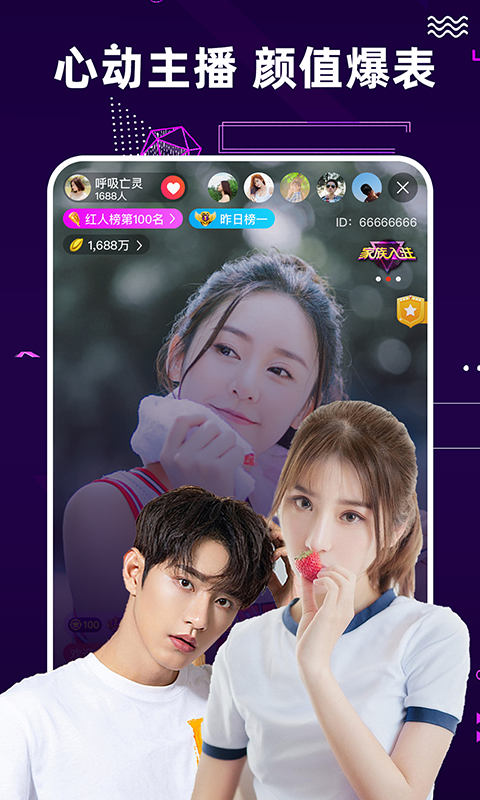 七彩直播安卓版下载安装(七彩直播电视)-第2张图片-QuickQ官网