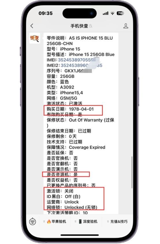 苹果序列版(苹果序列版本)-第5张图片-QuickQ官网