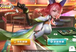 关于56y棋牌游戏手机版的信息-第5张图片-QuickQ官网 关于56y棋牌游戏手机版的信息-第5张图片-QuickQ官网