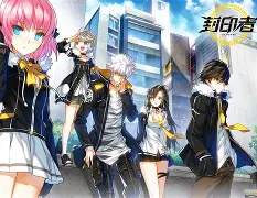 封印者手机版下载(封印者下载和安装教程)-第4张图片-QuickQ官网 封印者手机版下载(封印者下载和安装教程)-第4张图片-QuickQ官网