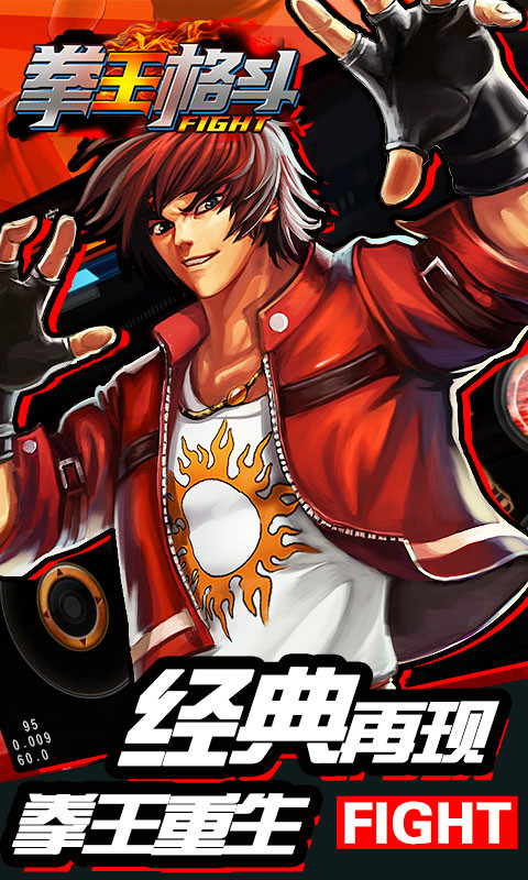 拳王2020苹果版(苹果拳王2002风云再起手机版下载)-第2张图片-QuickQ官网