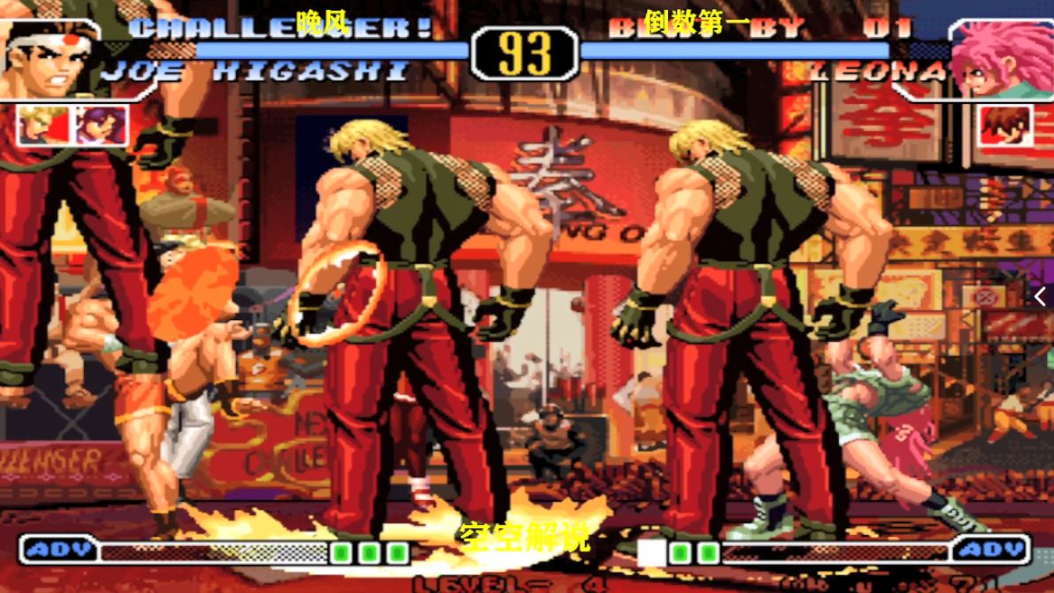 拳王2020苹果版(苹果拳王2002风云再起手机版下载)-第5张图片-QuickQ官网