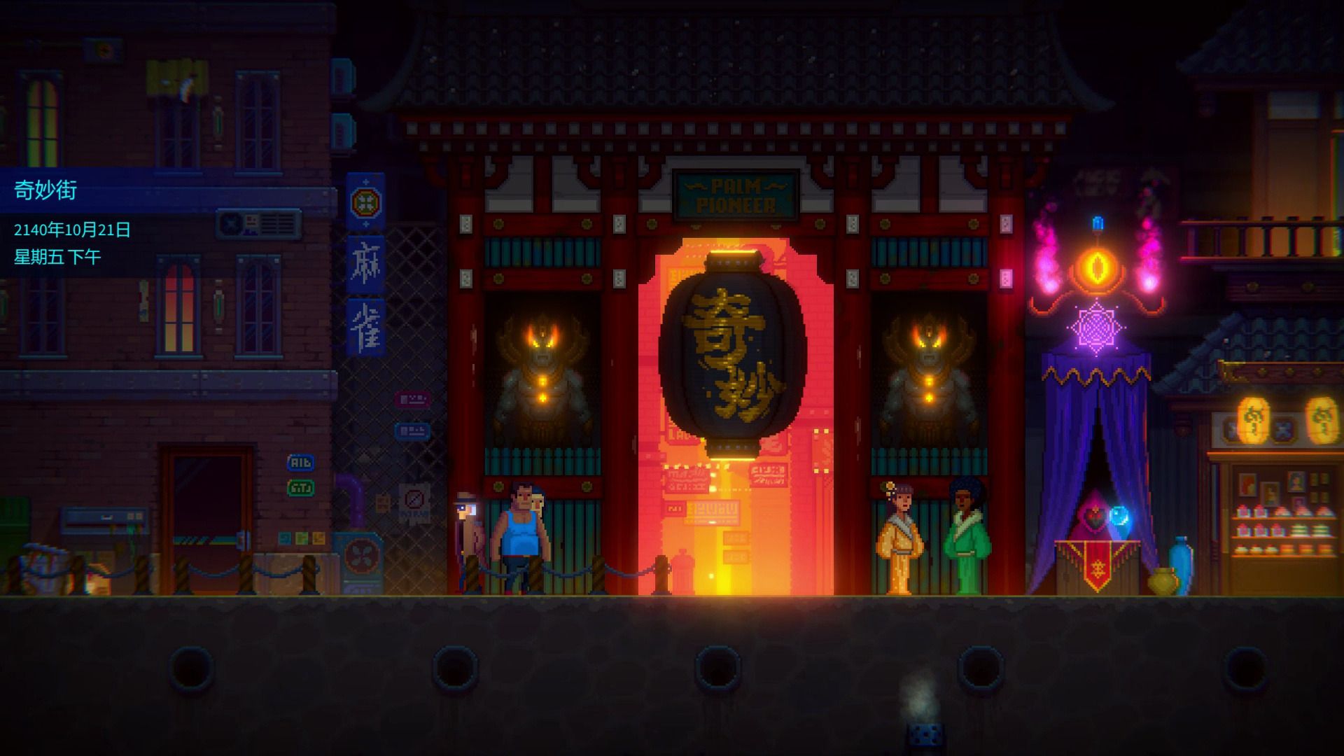 迷雾侦探苹果版(迷雾侦探 apk)-第1张图片-QuickQ官网