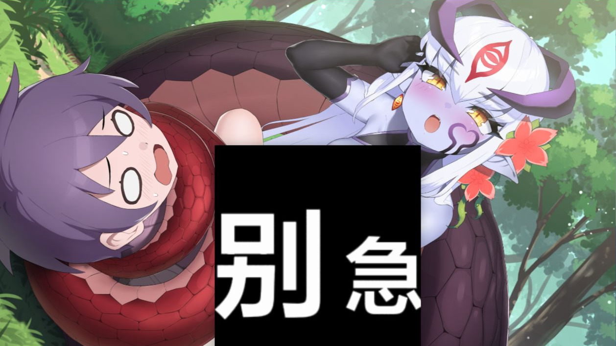 魔物娘td安卓试玩版(勇者大战魔物娘第01集)-第2张图片-QuickQ官网 魔物娘td安卓试玩版(勇者大战魔物娘第01集)-第2张图片-QuickQ官网