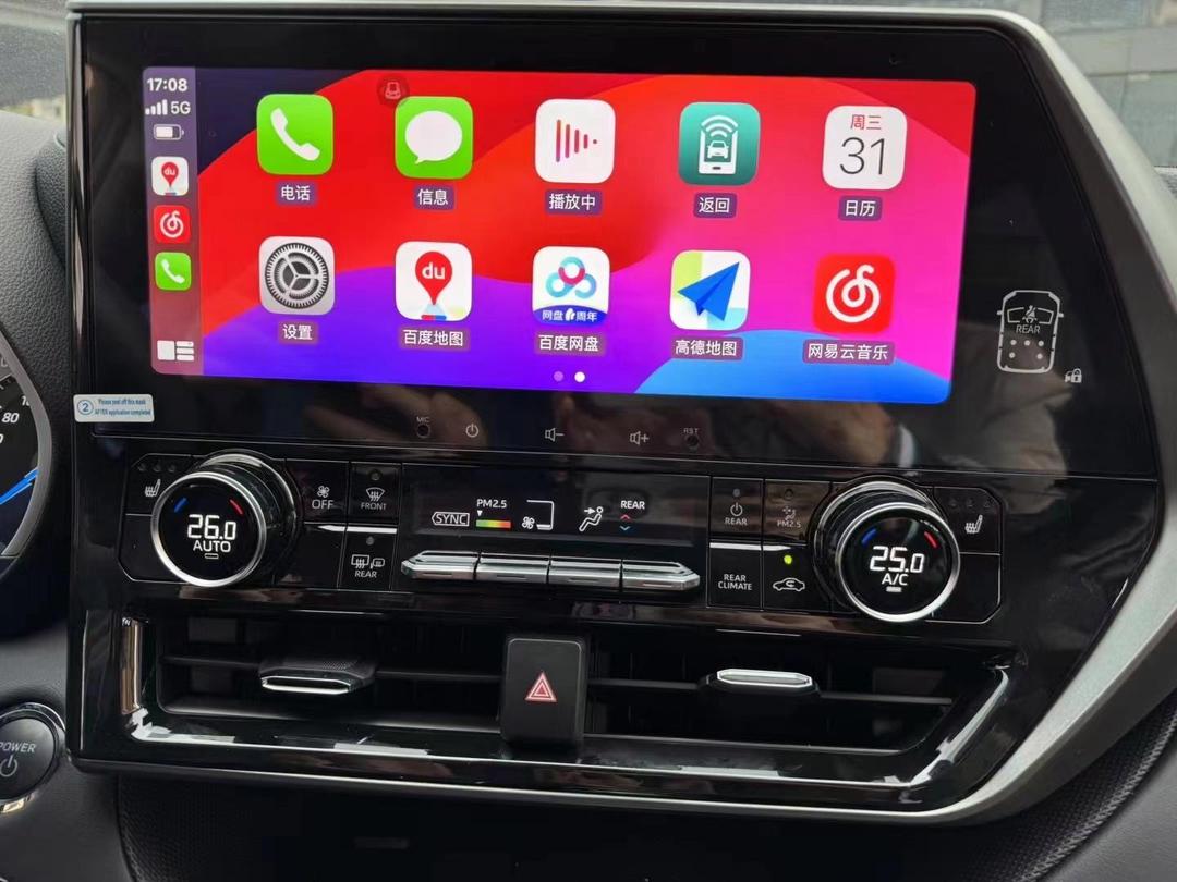 汉兰达导航8寸安卓版(汉兰达导航8寸安卓版怎么设置)