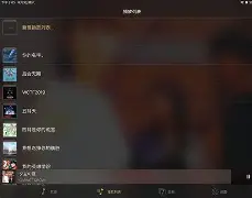 安卓版的播放器有哪些(安卓版的播放器有哪些软件)-第2张图片-QuickQ官网