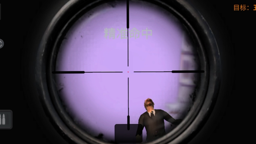 代号猎鹰苹果版无敌版(代号猎鹰内置作弊菜单版)