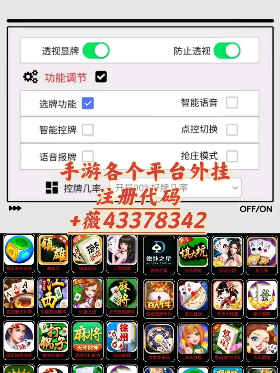 大唐麻将河北版苹果版(大唐河北麻将下载安装ios)-第5张图片-QuickQ官网