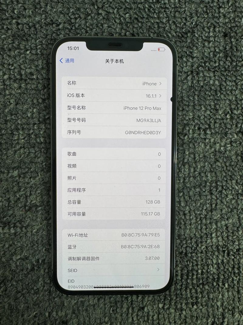 苹果手机微信国际版(苹果国际版微信官方下载66)-第4张图片-QuickQ官网