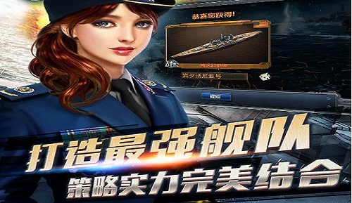 太平洋海战安卓中文版(太平洋海战pnf汉化版)-第2张图片-QuickQ官网