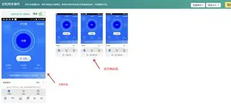 云速加速器手机版下载的简单介绍-第5张图片-QuickQ官网 云速加速器手机版下载的简单介绍-第5张图片-QuickQ官网