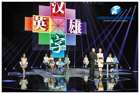 汉字英雄游戏手机版(汉字英雄app官方下载2020)-第2张图片-QuickQ官网